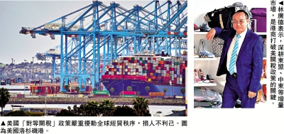 林廣德：放棄美國為最佳出路