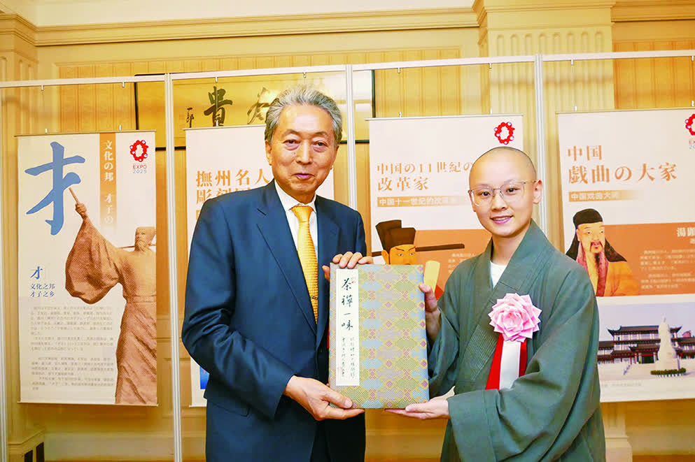 禪意撫州東渡再續千年情緣- 畫裏江西- 大公文匯網