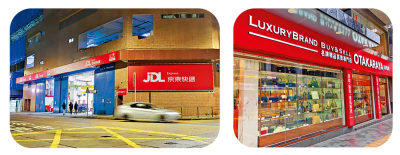 業務多元/落戶企業：港營商環境優越