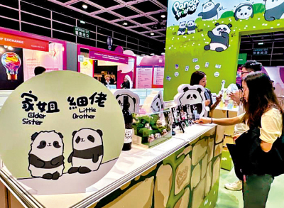 話你知/內地文博IP衍生產品（部分）