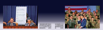 五角大樓又裁員 擬削20%四星上將