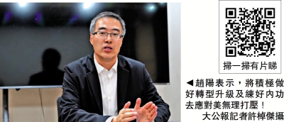 溢達無懼美無理打壓 力拓「一帶一路」市場