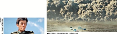 東西影畫/《大風殺》粗獷畫風帶來視覺衝擊