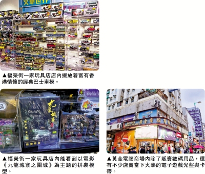 淘心水玩具