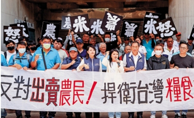 台農抗議賴當局「媚美」 出賣農民利益