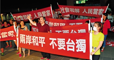 國台辦：停止謀「獨」 兩岸關係才會轉圜