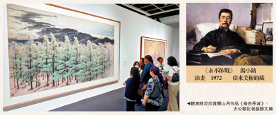 黃孝逵：大展薈萃高水準作品盡顯功力 美術展讓傳統文化煥發時代光芒