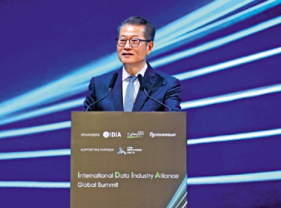 陳茂波：港有潛力成國際數據交易中心