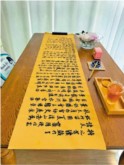 人與事/臨《苕溪詩帖》\尹畫