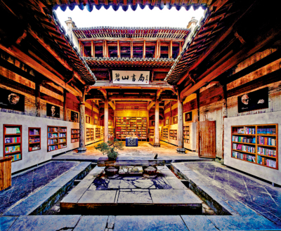 黛西札記/大地上的書店\李 夢