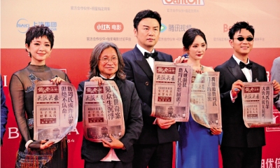 上影節開幕 陳可辛攜《醬園弄》劇組亮相