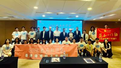 港生觸摸重慶脈搏　兩地攜手傳遞中國聲音
