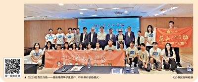 2025年范長江行動香港傳媒學子重慶行之1/港傳媒學子多區採訪解鎖「立體山城」