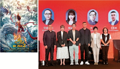 《哪吒2》出品人 「中國電影出海是必然趨勢」