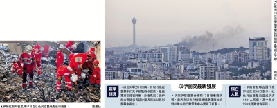 以伊衝突升級 中方迅速組織撤僑
