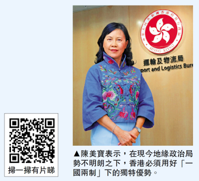 香港國安法5周年/國安法提供法律保障 市民安居樂業
