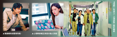 反轉疊加 引發探案熱 《刑偵12》多重人格提升懸案張力