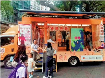 「移動非遺」專車9月進校園