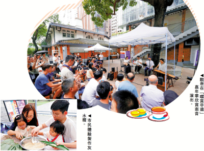 以「飲食文化」為題 設表演及工作坊 「嚐賞非遺」嘉年華 味覺視覺雙體驗