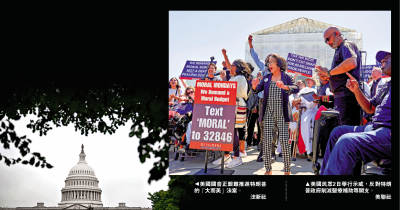 特朗普狂推「大而美」法案 支持率新低