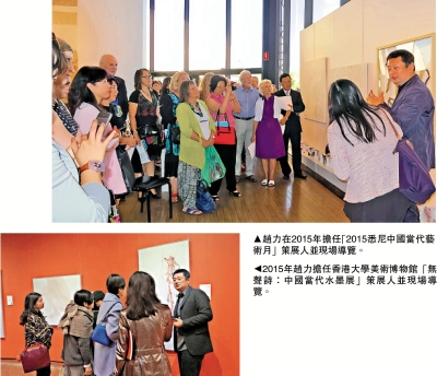 香港「黃永玉」國際青年版畫藝術家扶持計劃/讚參賽作品多樣化高水準 趙力：中國青年版畫家敢於突破自我