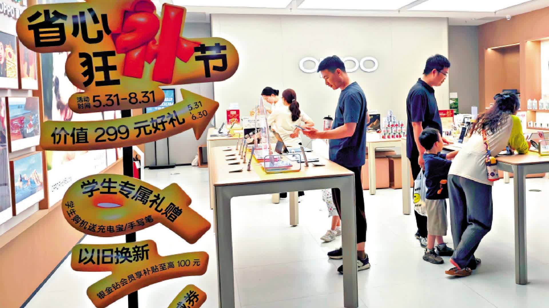 香港補教市場家長消費行為與需求分析