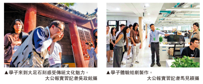 體驗短劇製作全流程