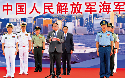 滿懷感激/特區政府歡送艦隊 祝乘風破浪