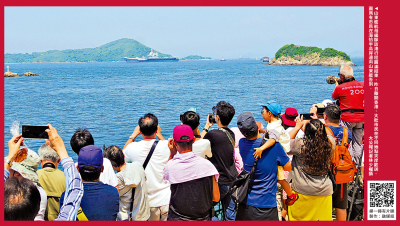 山東艦訪港/市民歡送山東艦 國安家好譜新篇