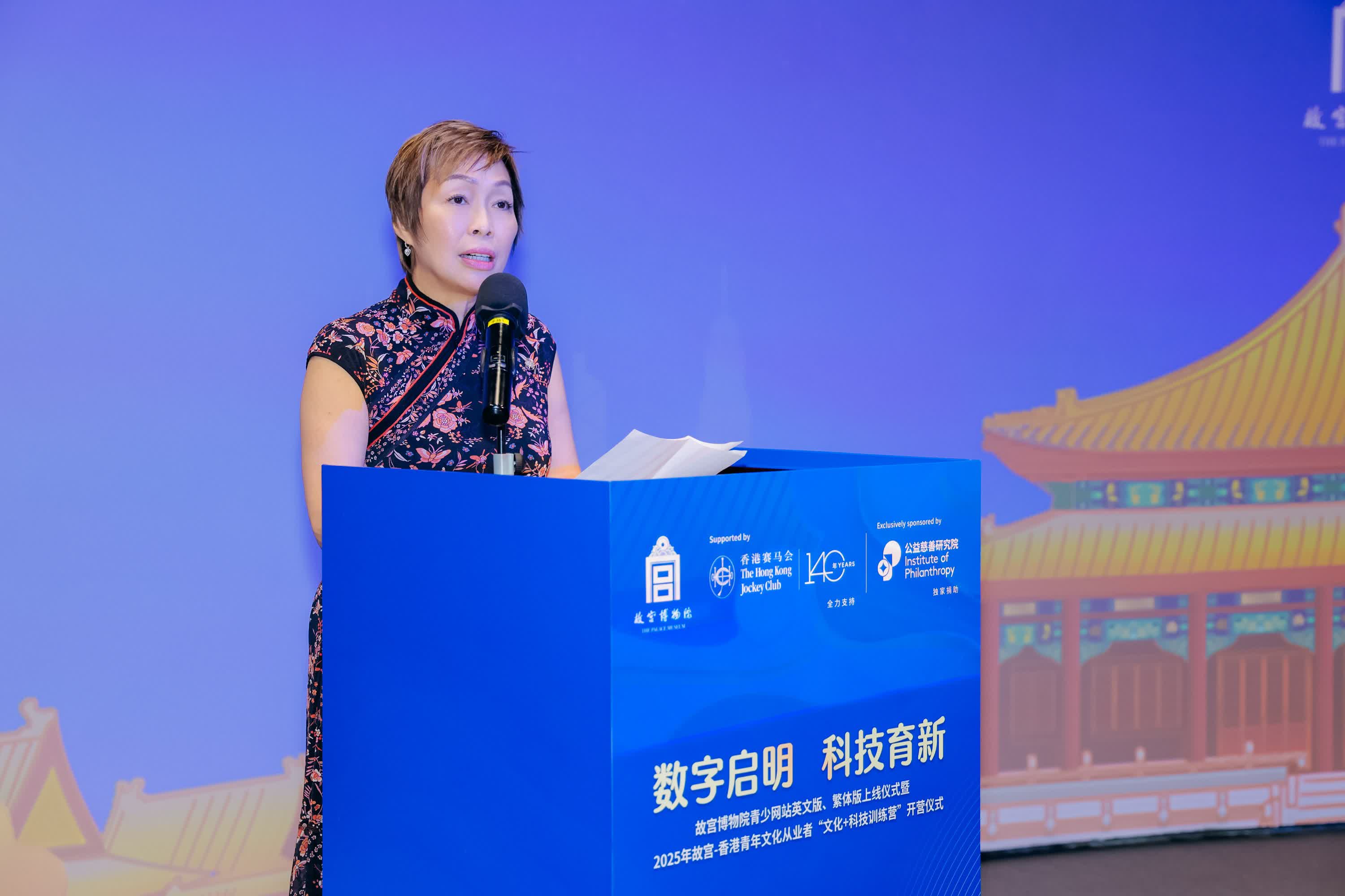 故宮博物院青少網站英文版及繁體版上線故宮-香港青年文化從業者「文化+科技訓練營」舉辦- 各地動態- 大公文匯網