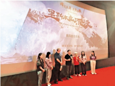 燈下集/銘記歷史微光，守護和平之諾 ──紀錄片《里斯本丸沉沒》觀後\施 篇