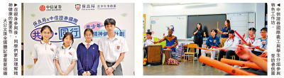意義深遠/學生心聲：音樂體育助放鬆心情　緩解壓力