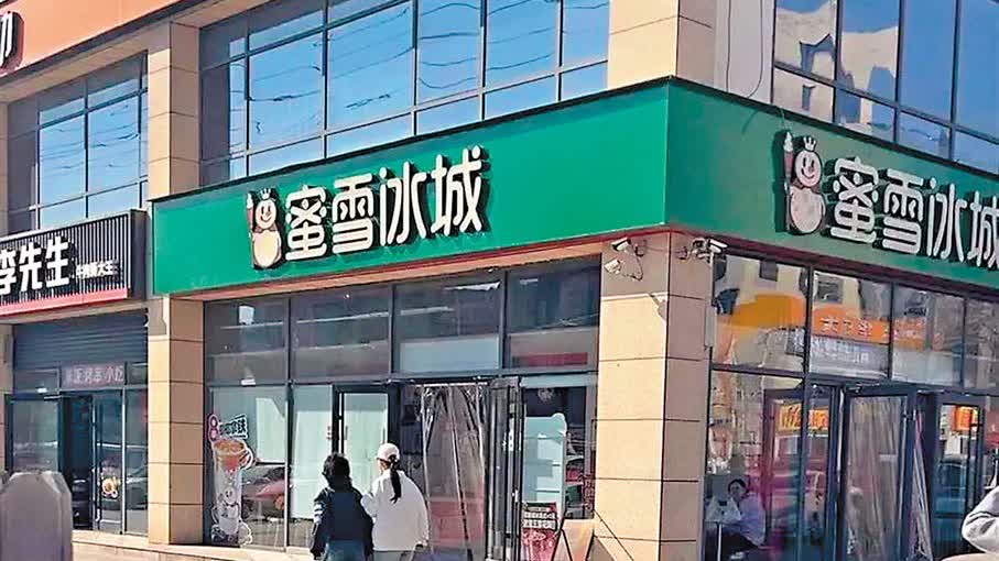 內地通報三典型　劍指「政績工程」等