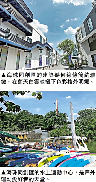 色彩斑斕的漫畫街區