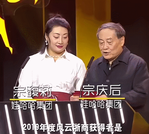 三兄妹在港起诉宗馥莉文书曝光 家族矛盾早发生