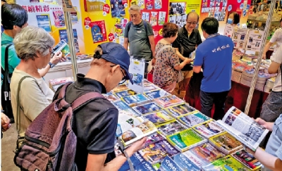 西藏北京文旅書刊受歡迎