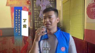 （有片）范長江行動·江西行｜觀賞非遺皮影  了解中國文化傳承