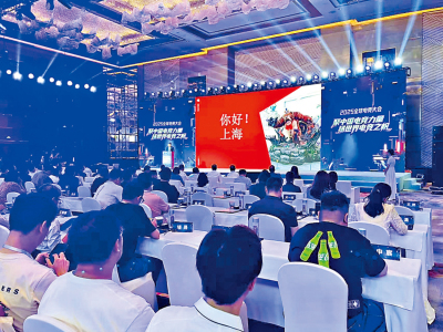 2026《無畏契約》全球冠軍賽落戶上海