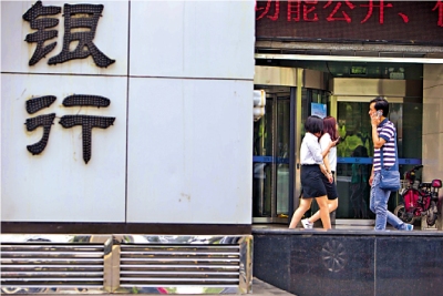 法治金融/制度創新助科技金融行穩致遠\李付雷