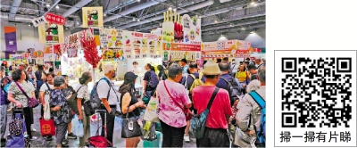 工展會購物節開鑼 展商看好銷情