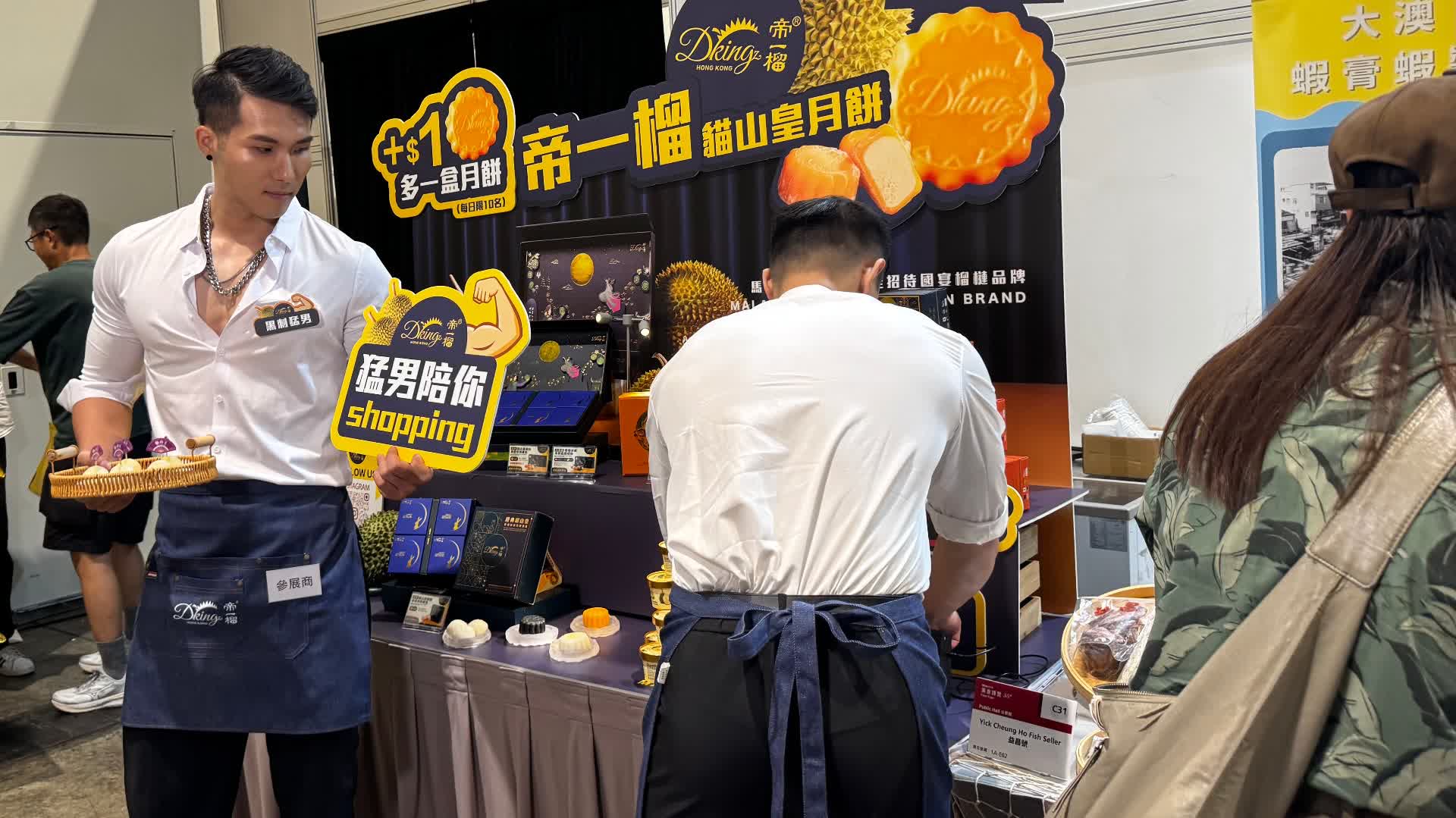 黑雨｜美食博覽延遲開(kāi)放