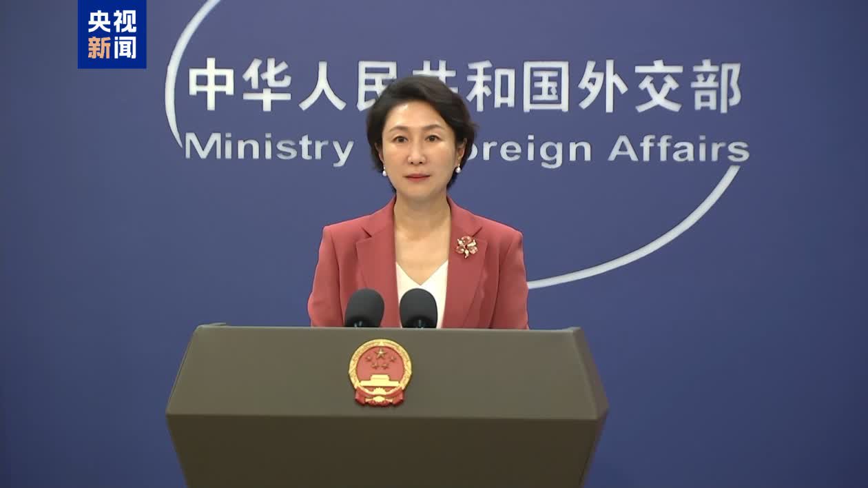 外交部：敦促有關國家尊重中國主權和香港法治