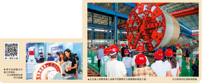 2025年范長江行動香港傳媒學子遼寧行之4/盾構機藉AI拓智能化 構築新優勢