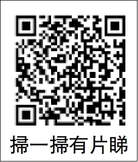 川青鐵路在建大橋繩索斷裂 12人遇難