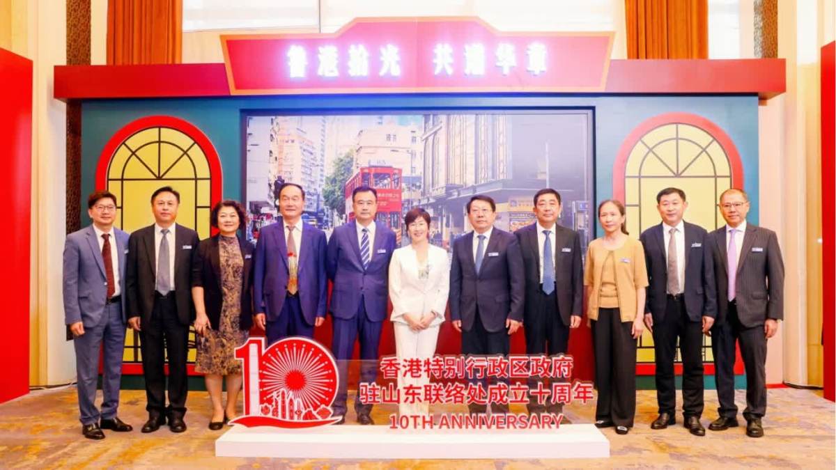 慶祝香港特區政府駐山東聯絡處成立十周年晚宴在濟南舉行 - 各地動態 - 大公文匯網