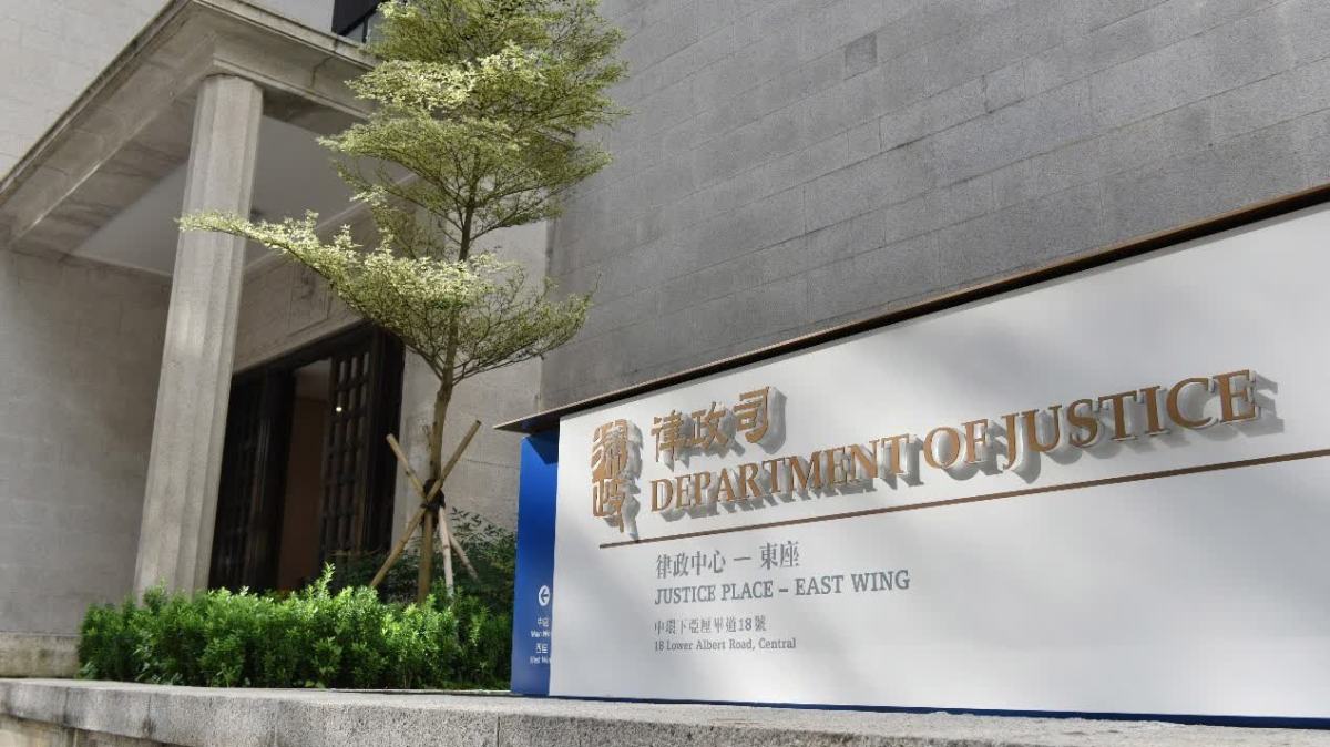 大公社評|堅守司法獨立 維護國家安全 - 評論 - 大公文匯網