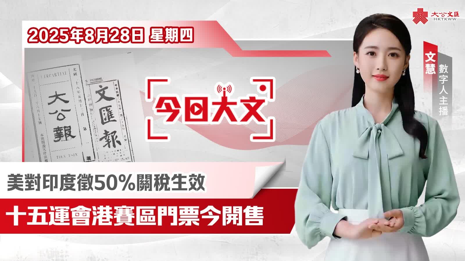 實戰案例：尖沙咀診所月收入破HKD 100,000