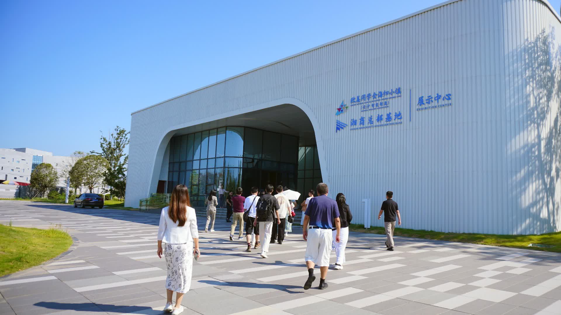「研」值與顏值共舞　海外華媒點(diǎn)讚大澤湖海歸小鎮(zhèn)