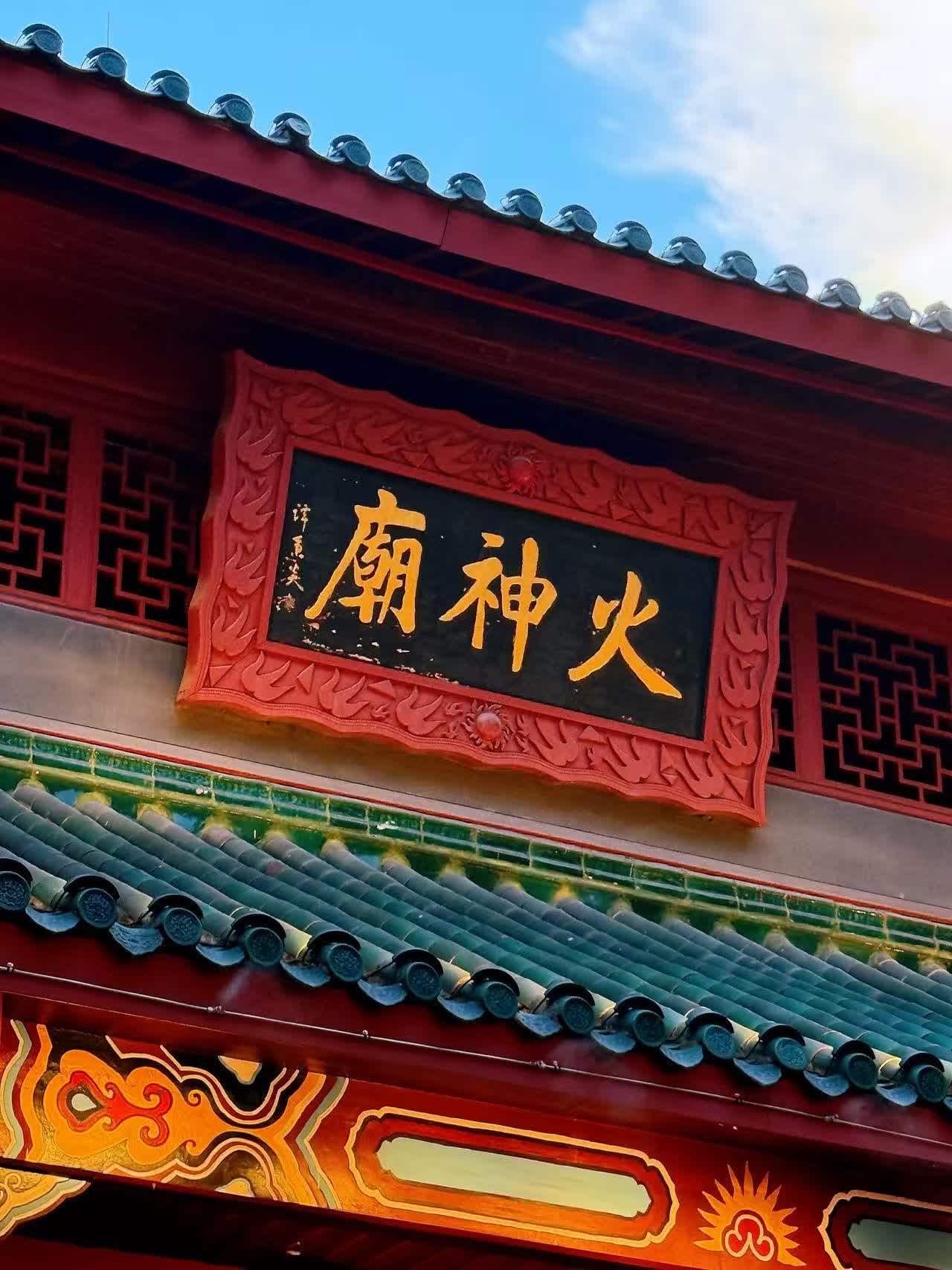 全球華媒湖南共創影像活動　84家華媒定格創新湖南