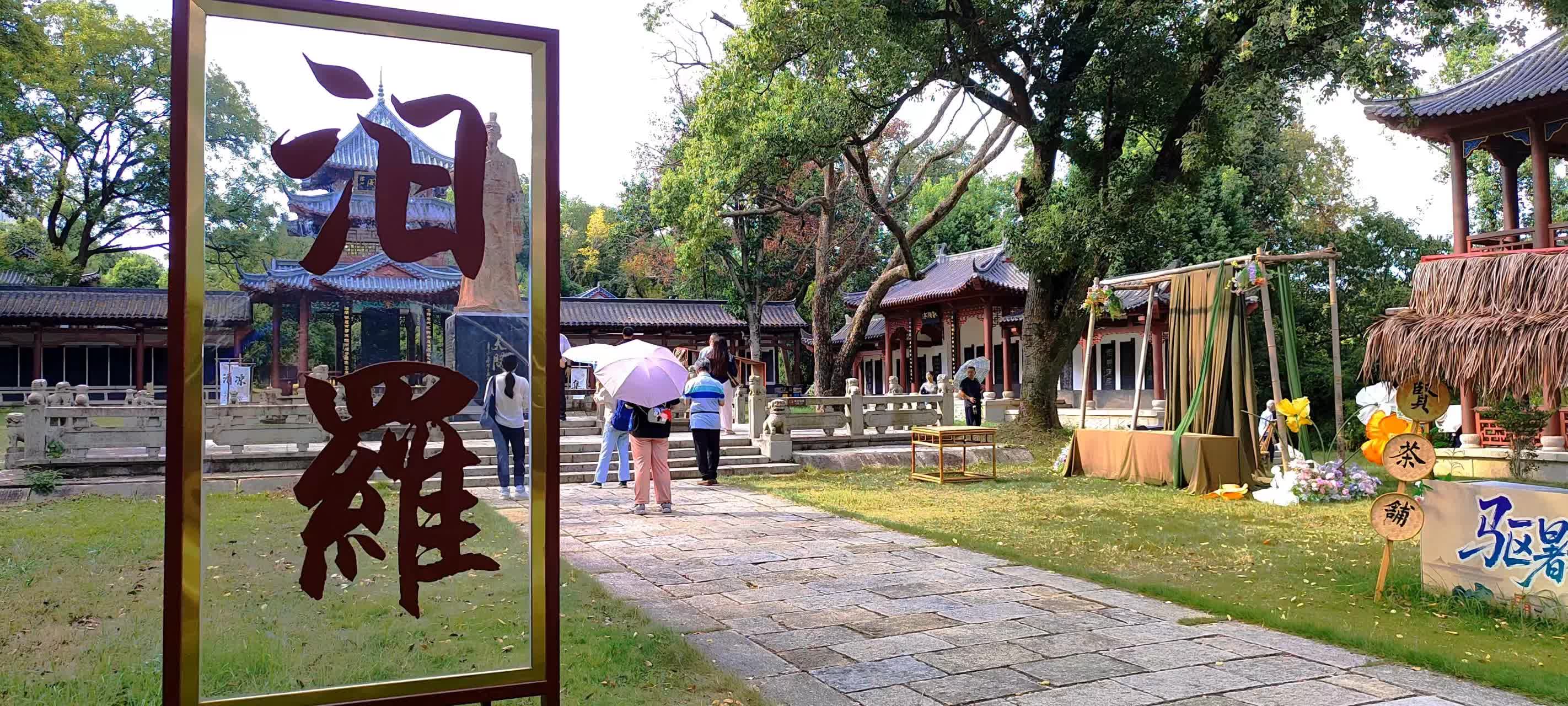 全球華媒湖南共創影像活動　84家華媒定格創新湖南